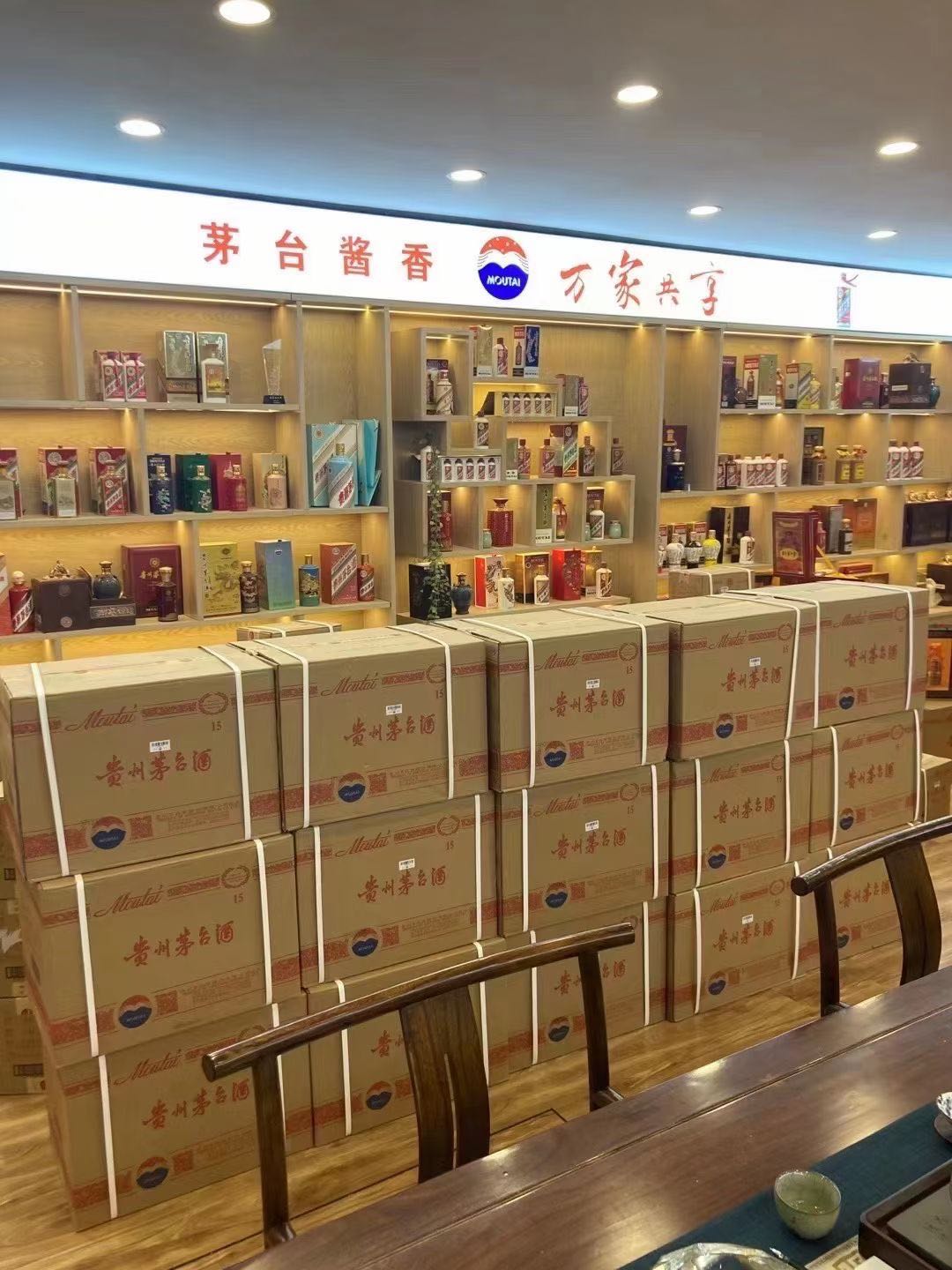 镇雄临沂郯城15年茅台酒礼盒回收多少钱哪里回收(附近上门回收茅台酒）?