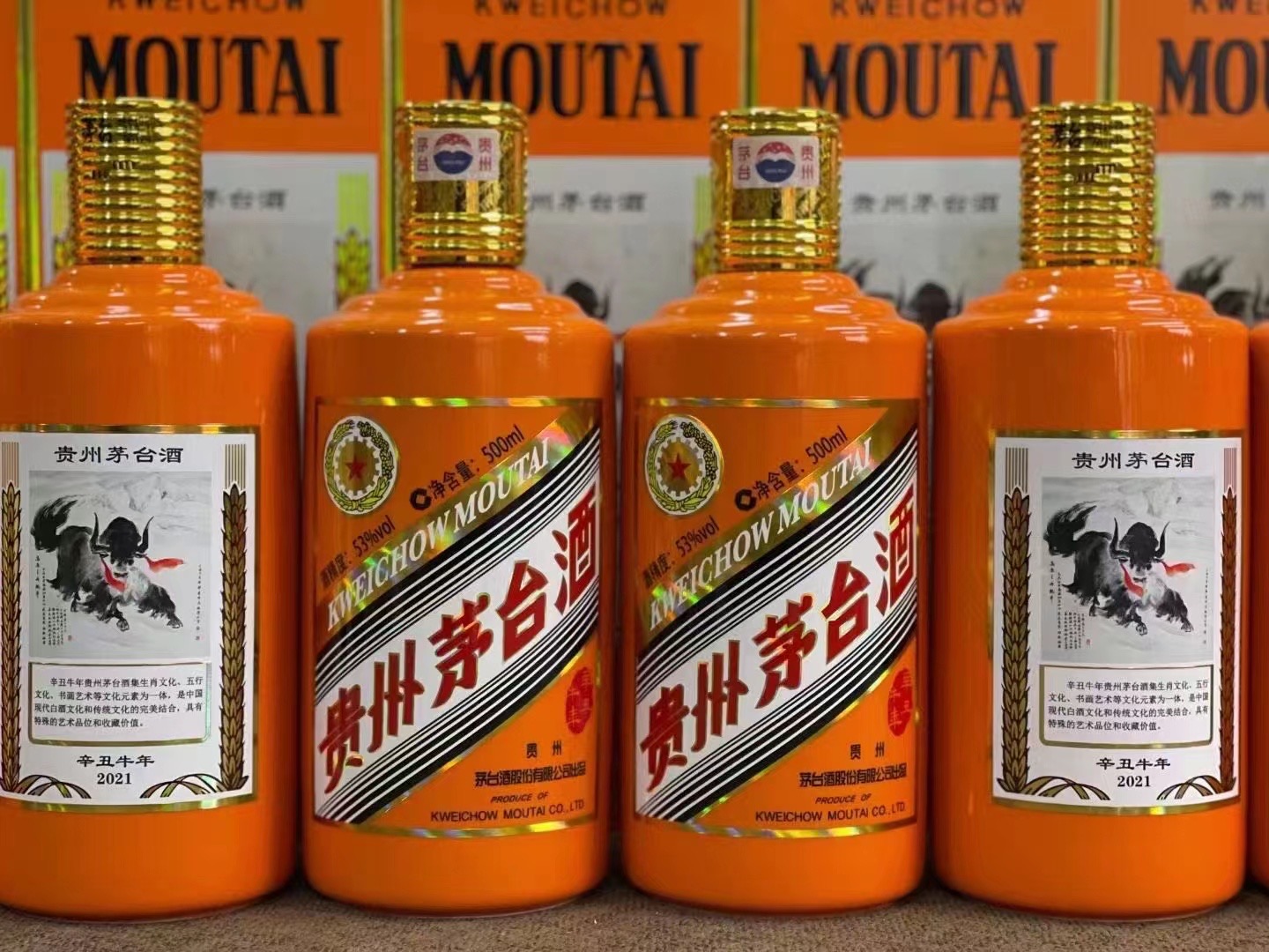 镇雄德州齐河回收50年陈年茅台酒价格哪里回收(附近上门回收茅台酒）?